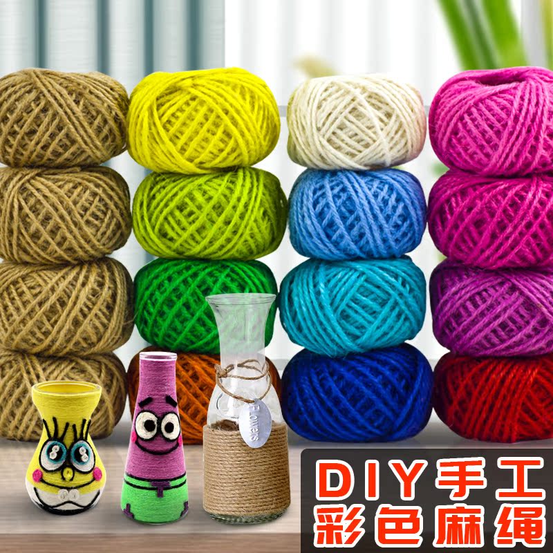 彩色麻绳套餐12色手工编织绳 儿童幼儿园diy手工材料 装饰绳包邮