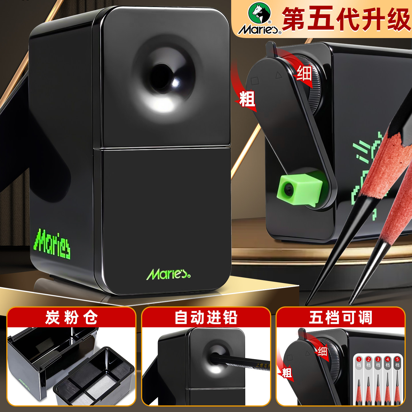 马利素描削笔器美术专用削笔器速写素描专用削笔器卷笔刀削笔机图片