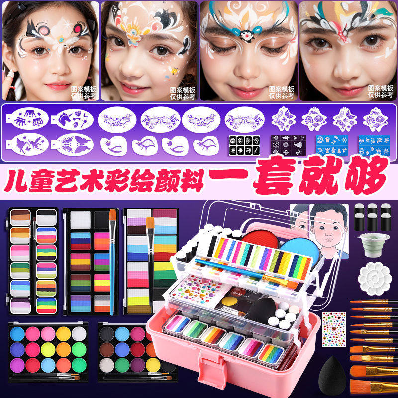 儿童脸部彩绘工具套装面部彩绘水溶性人体彩绘颜料膏cos化妆摆摊