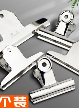 山形夹子办公文具不锈钢金属凭证票夹票据夹特大号收纳夹美术画夹