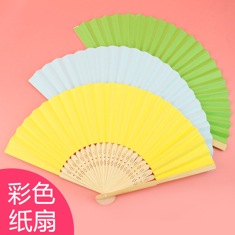 素描扇diy空白纸扇子白折扇国风素面儿童diy绘画凉扇幼儿园画扇子