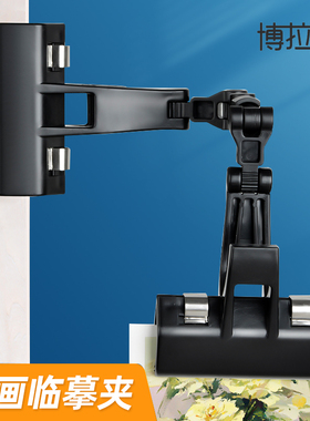 绘画照片临摹夹美术画板夹子素描写生集训画夹色彩水粉双头多用夹