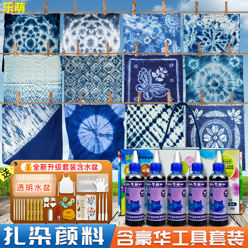 乐萌扎染靛蓝套装礼盒