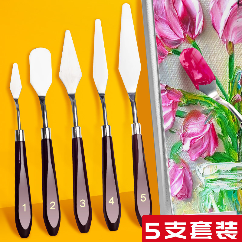 美术刮刀油画棒专用尖头铲子丙烯水粉颜料小号油画调色刀工具套装