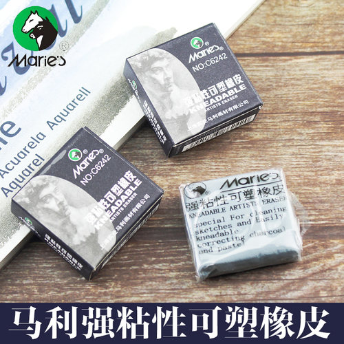 c6242马利强粘性美术可塑橡皮