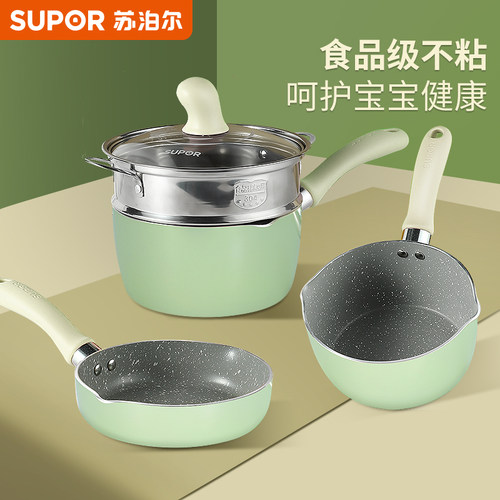 辅食锅不粘锅SUPOR/苏泊尔