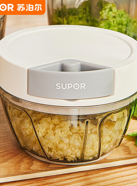 苏泊尔蒜泥神器手动拉蒜器蒜蓉搅碎机大蒜捣蒜器打蒜器小型粉碎机