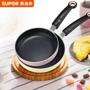 苏泊尔煎鸡蛋 小煎锅平底锅不粘锅家用迷你早餐煎饼锅燃气煤气灶