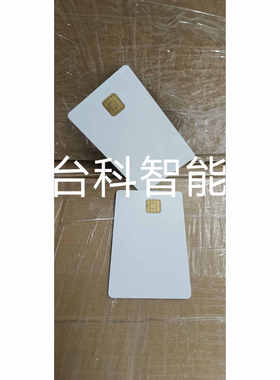 NXP J3R452 最新多功能智能芯片JCOP4.5智能卡