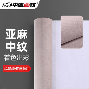 中盛画材 幅宽170cm 5238B亚麻混纺双经单纬细中纹涂层油画布