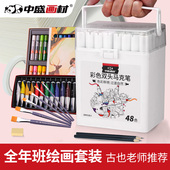 中盛画材 古也创作能力与艺术修养画画课配套画材