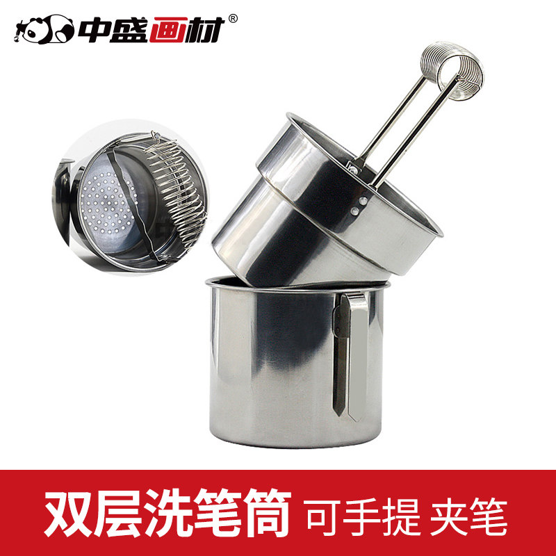 大号不锈钢双层可过滤油画图片