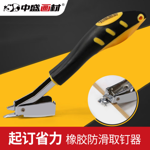 重型布框手动工具钳起钉器