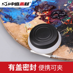 中盛画材 绘画单口调色油壶 F301单鼓大号有盖塑料油画油壶