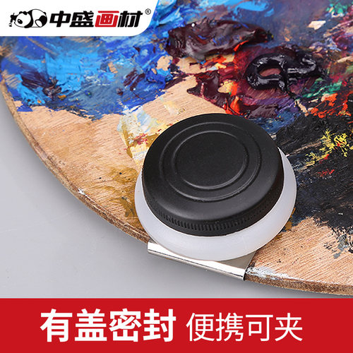中盛画材 F301单鼓大号有盖塑料油画油壶 绘画单口调色油壶
