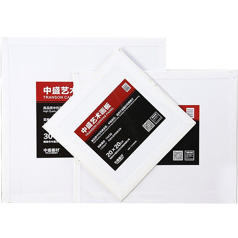 中盛画材 亚麻油画板油画布油画颜料油画画布油画画板画布亚麻油
