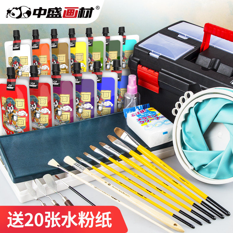 中盛画材水粉颜料套装120ml