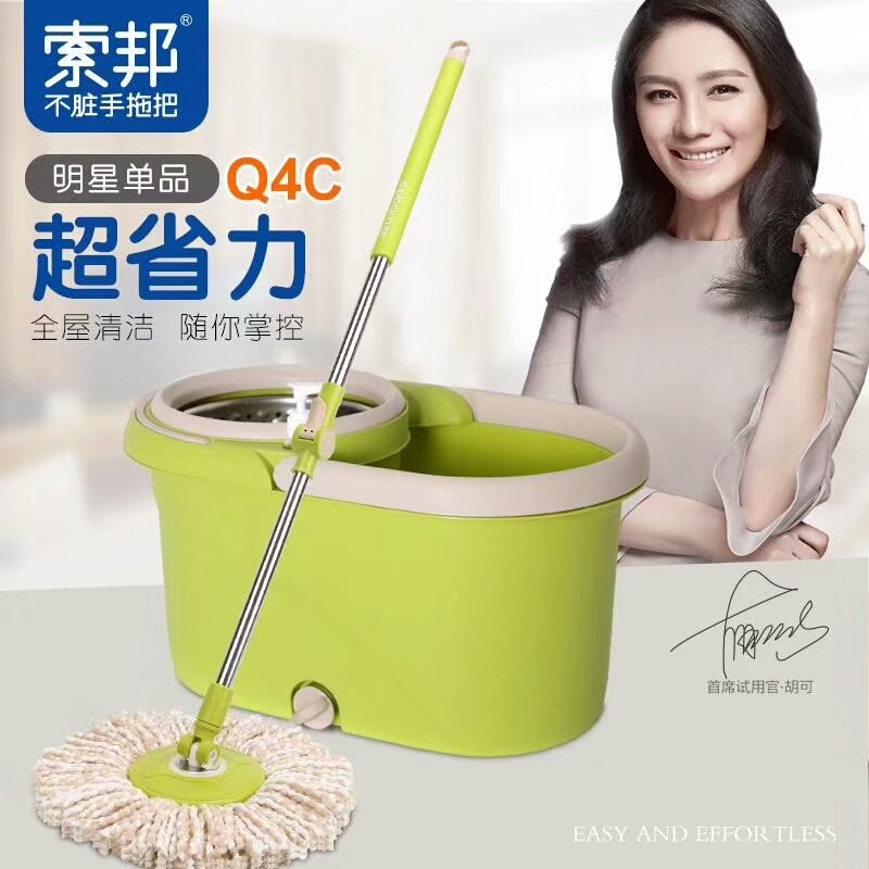 New Sorbonne Q4 Hu Endorsement rotate Hand wash Lazy man Mop Mopin the Family/Personal Cleaning Tools , Housework/Floor cleaning equipment , Rotating mop  category - from Buy2taobao.com to provide professional Taobao agent buy service