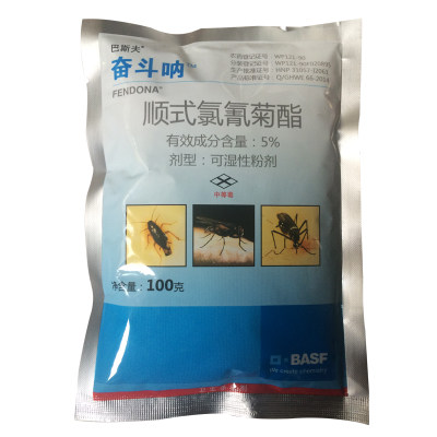 蟑螂粉剂杀虫剂奋斗呐灭蚊蝇杀虫剂