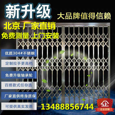 北京拉闸门304不锈钢伸缩推拉折叠门窗防护防盗网窗不锈钢防盗窗