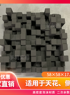 全频2D二次余数音响扩散板扩音板影院录音棚3D隔音吸音板声学材料