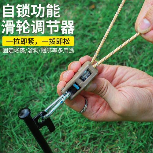 户外防风绳RXW4mm反光帐篷轮滑