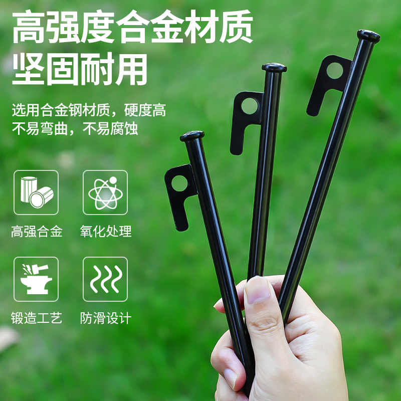 帐篷地钉固定户外沙滩防风