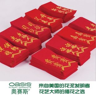 结婚胸花飘带红色迎亲贵宾条幅新郎新娘称谓婚礼婚庆用品