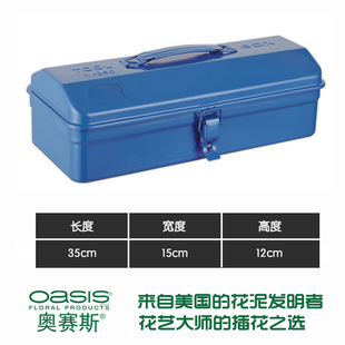 手提工具箱 花艺师工具收纳箱铁质收纳盒复古风金属整理箱