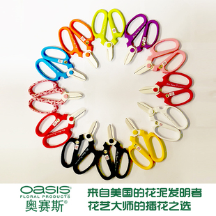 进口坂源170mm花艺剪刀花店工具sakagen 日本原装 奥赛斯精选