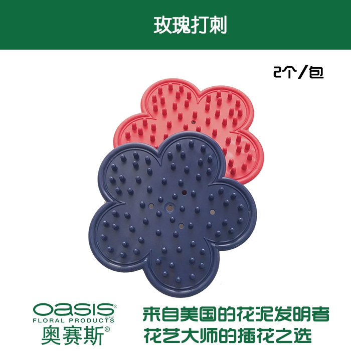 赛斯国产玫瑰拔刺工具花艺