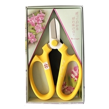 【奥赛斯精选】日本原装进口坂源170mm花艺剪刀花店工具sakagen