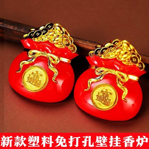 2025新款招财进宝免打孔门神香炉红色塑料香座潮汕香插挂炉壁香炉