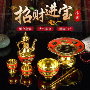 家用拜神礼佛茶杯酒杯筷子贡碗酒壶茶壶佛堂摆件用品塑料贡杯套装