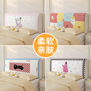 北欧风格 防尘床头套罩通用床头改造全包木质床头罩软包床头保护套