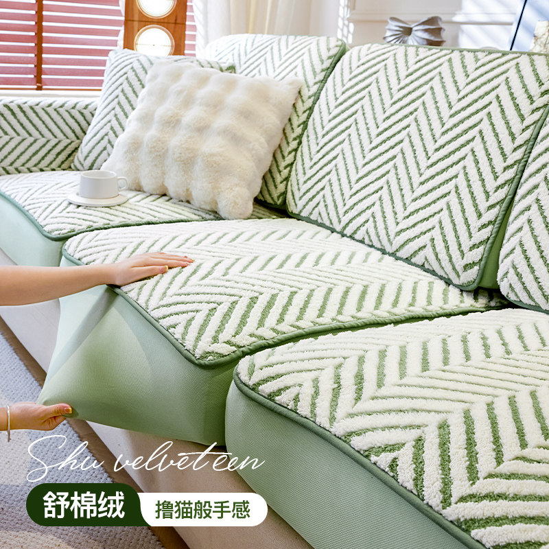 沙发套罩秋冬羊羔绒固定防滑屁股垫三坐一贵妃沙发全包套卍能套笠,居家布艺,沙发垫,淘宝优惠券,粉丝福利购,淘宝优惠卷