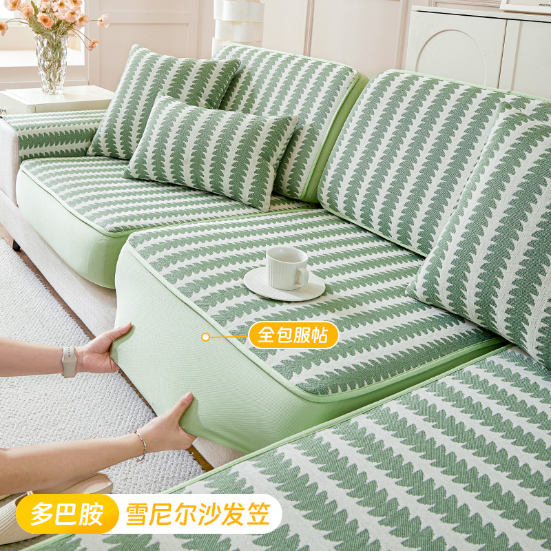 格莱雅雪尼尔防尘现代沙发笠