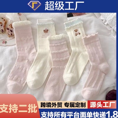 春夏季薄款镂空中筒堆堆袜子吸汗透气粉色系小熊少女感中筒袜子女