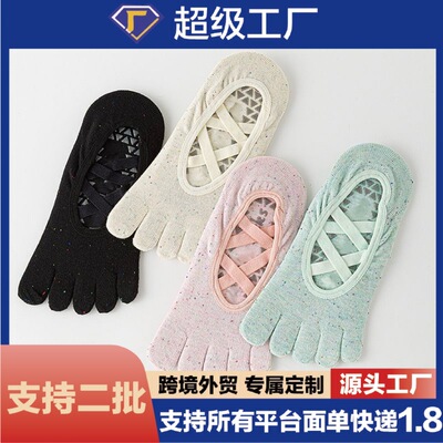 春夏季彩色绑带瑜伽袜分趾防滑普拉提训练五指船袜女出户外运动袜