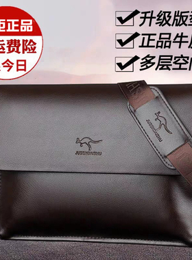 软皮真皮男包斜挎包商务横款单肩包男牛皮背包男士休闲包包A4皮包