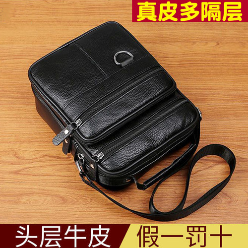多隔层真皮男包头层牛皮2025新款爆款男士斜挎包手提单肩小包背包