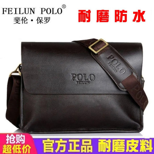 软皮休闲男包横款背包斜挎包真皮