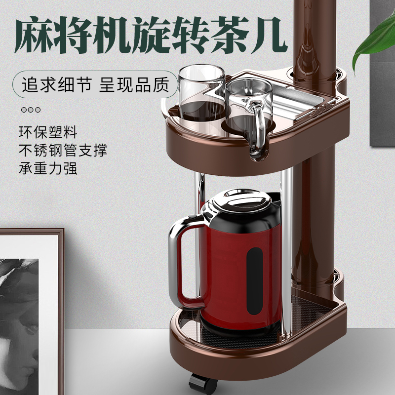 麻将桌麻将机烟灰缸茶几可旋转