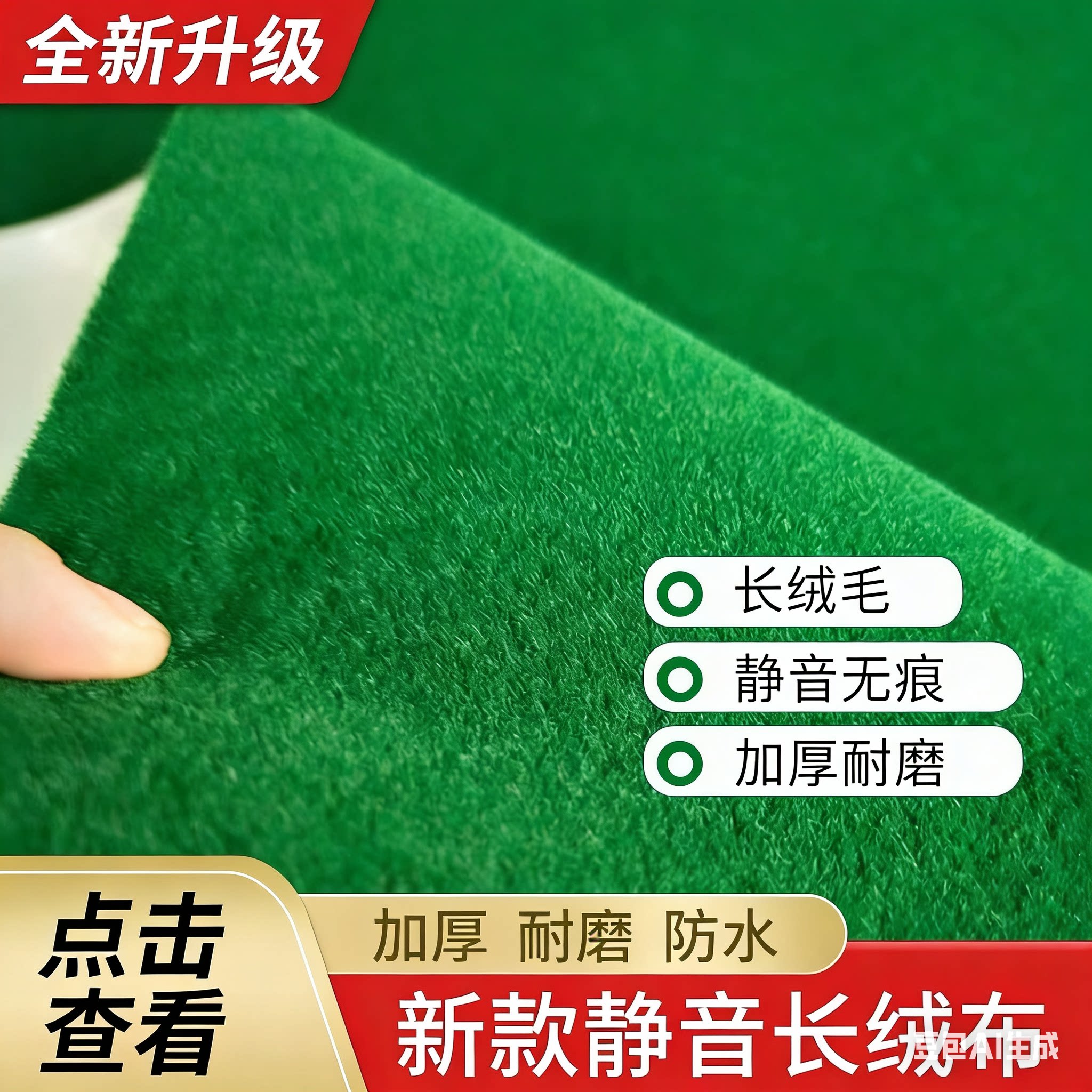 麻将机台面布自带粘胶台面绒布四口机过山车通用静音耐磨配件