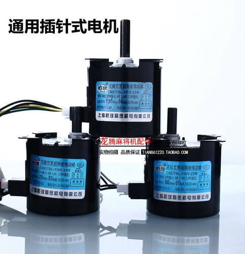 全自动四口马达输送升牌过山车