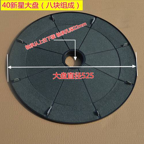 麻将机麻将桌大转盘总成