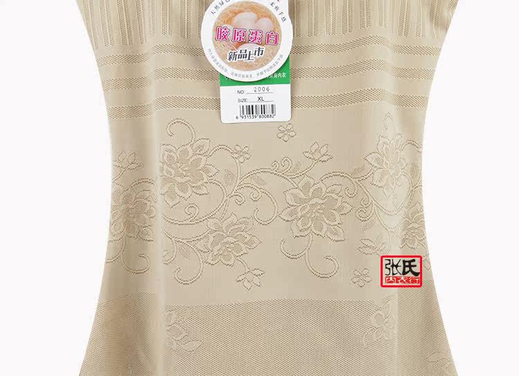 Body en nylon - Ref 650792 Image 4