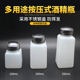 按压式 洗板水多功能瓶子 250ML工业酒精壶维修用装 酒精瓶100 200