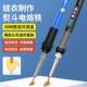 娃衣制作专用电烙铁熨斗家用手工小烫斗可调恒温小熨斗数显电烙笔