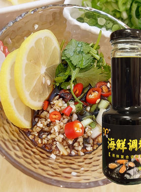 港式潮汕风味椰子鸡煮汤蘸料酱油